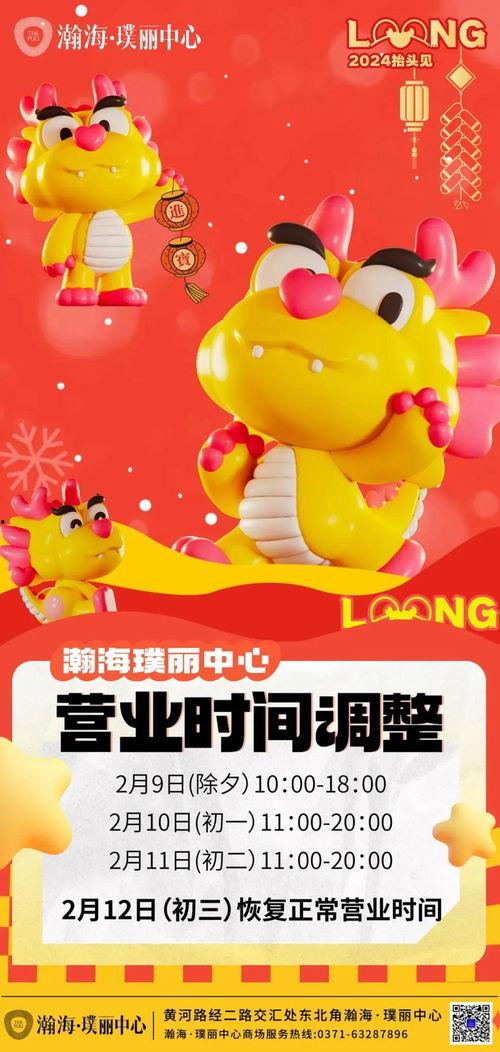 今日吃瓜大瓜不打烊