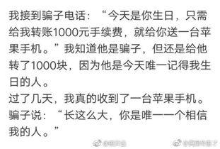 今日吃瓜内涵段子搞笑,内涵段子让你捧腹大笑